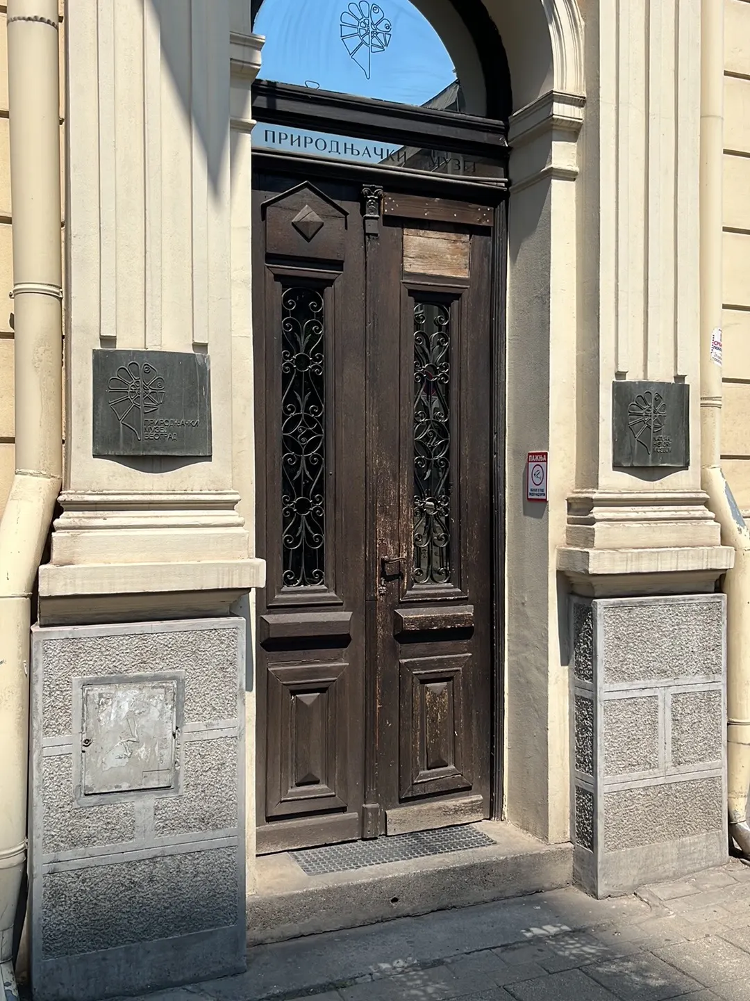 minerali